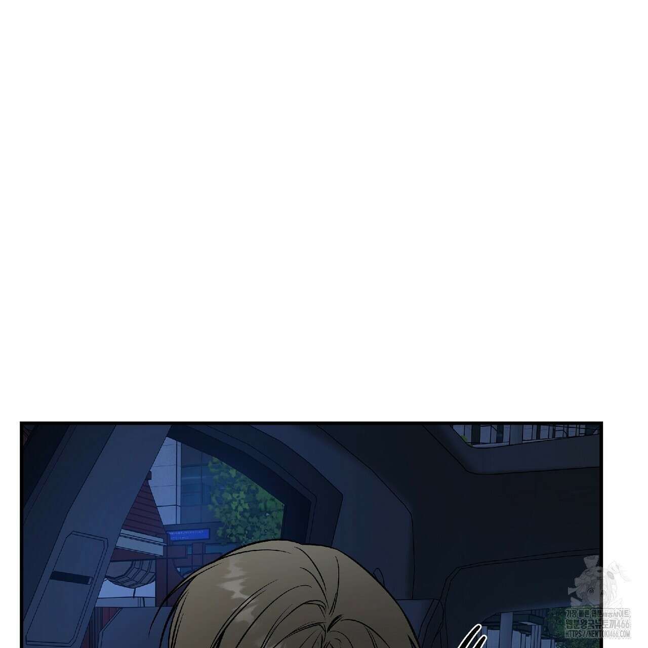 다 주는 남자 39화 75