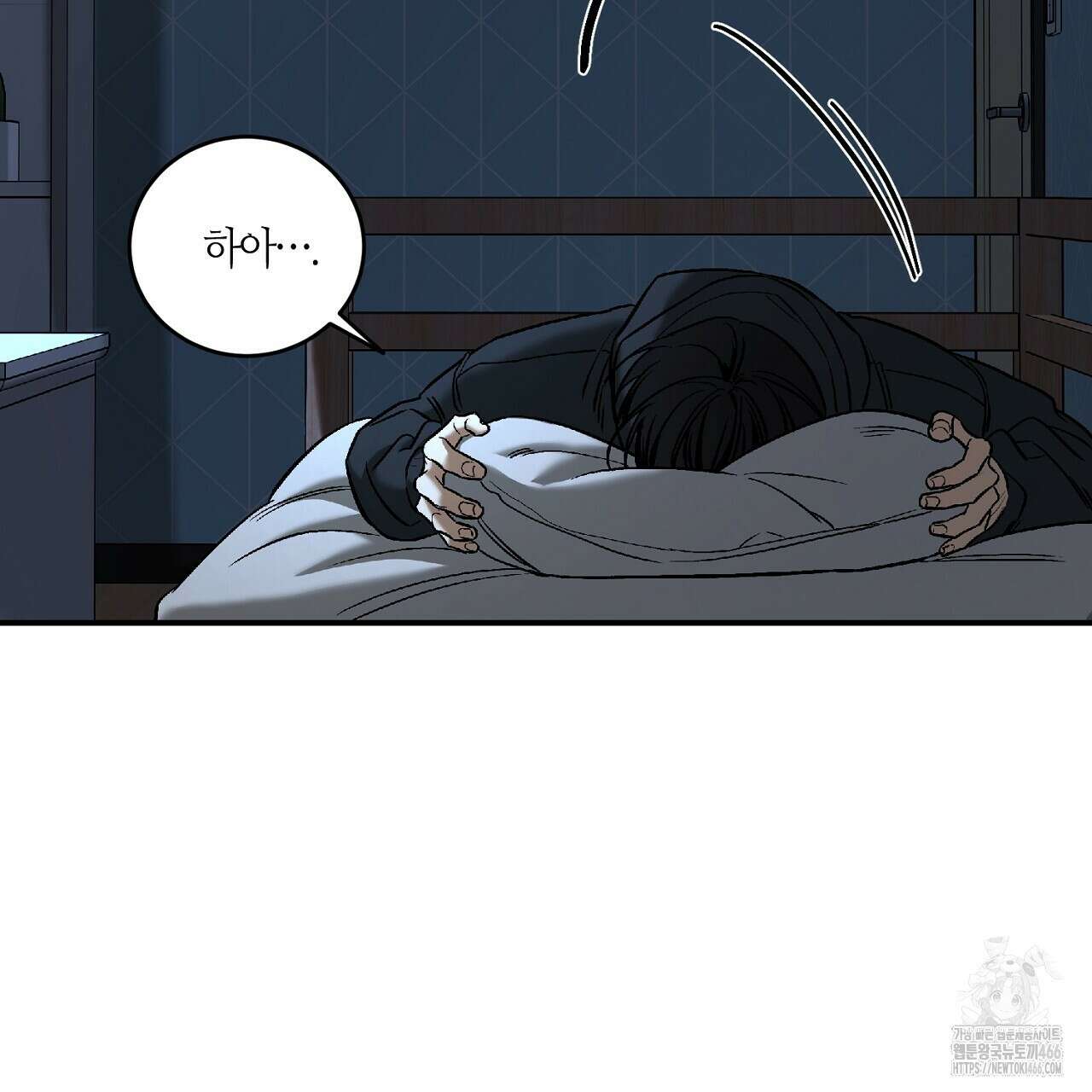 다 주는 남자 39화 105