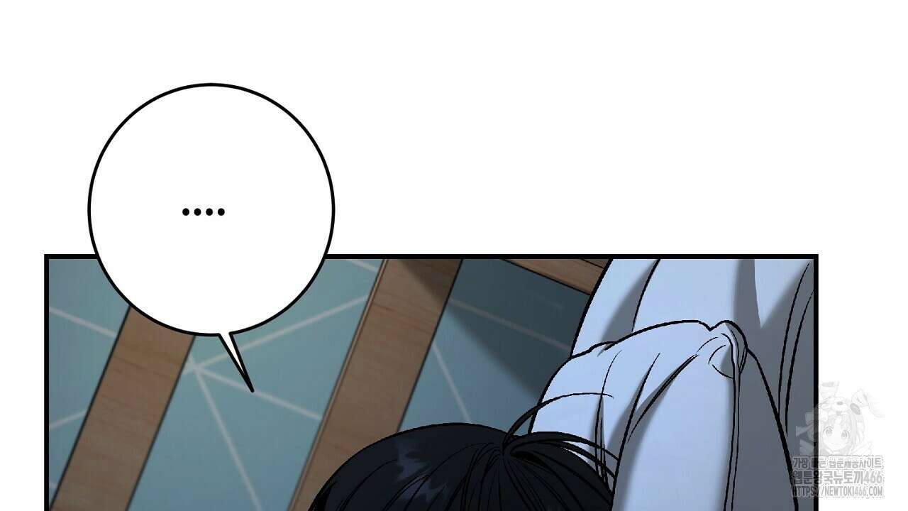 다 주는 남자 39화 106
