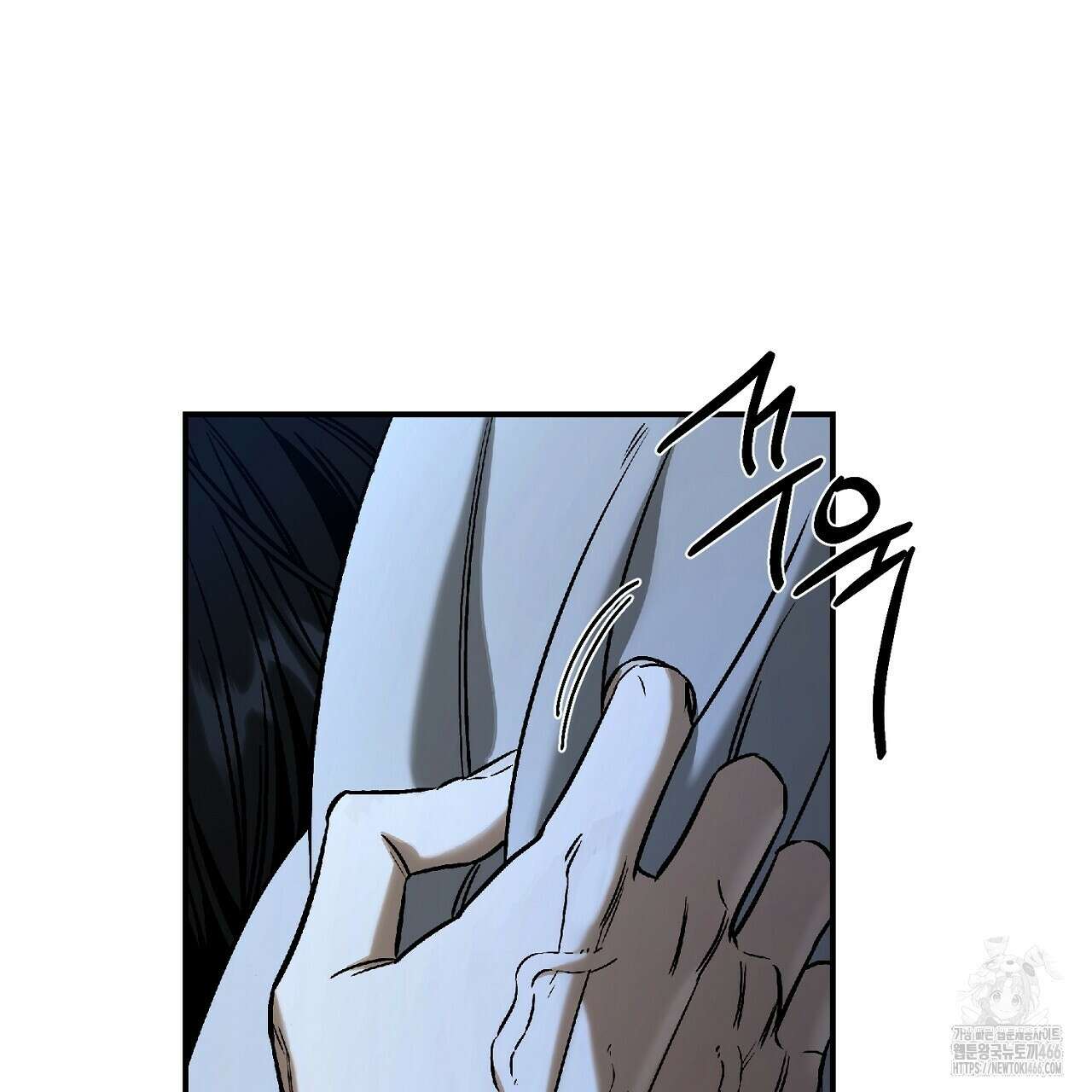 다 주는 남자 39화 117