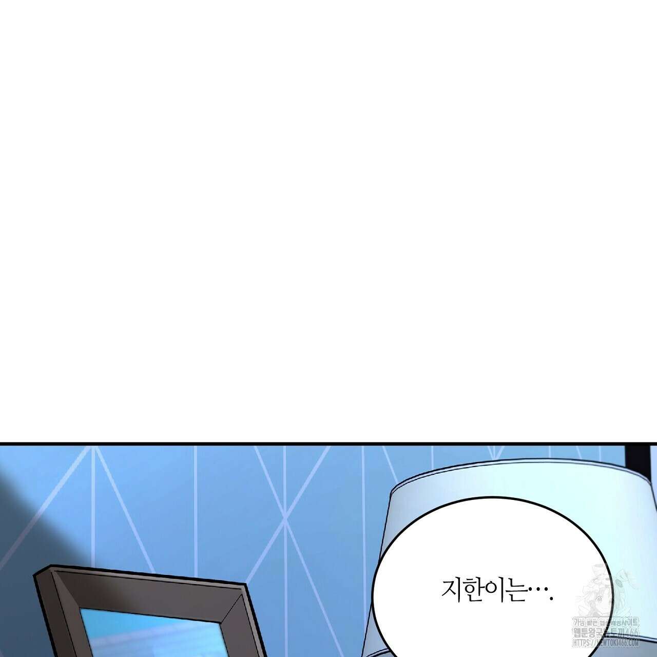 다 주는 남자 39화 119