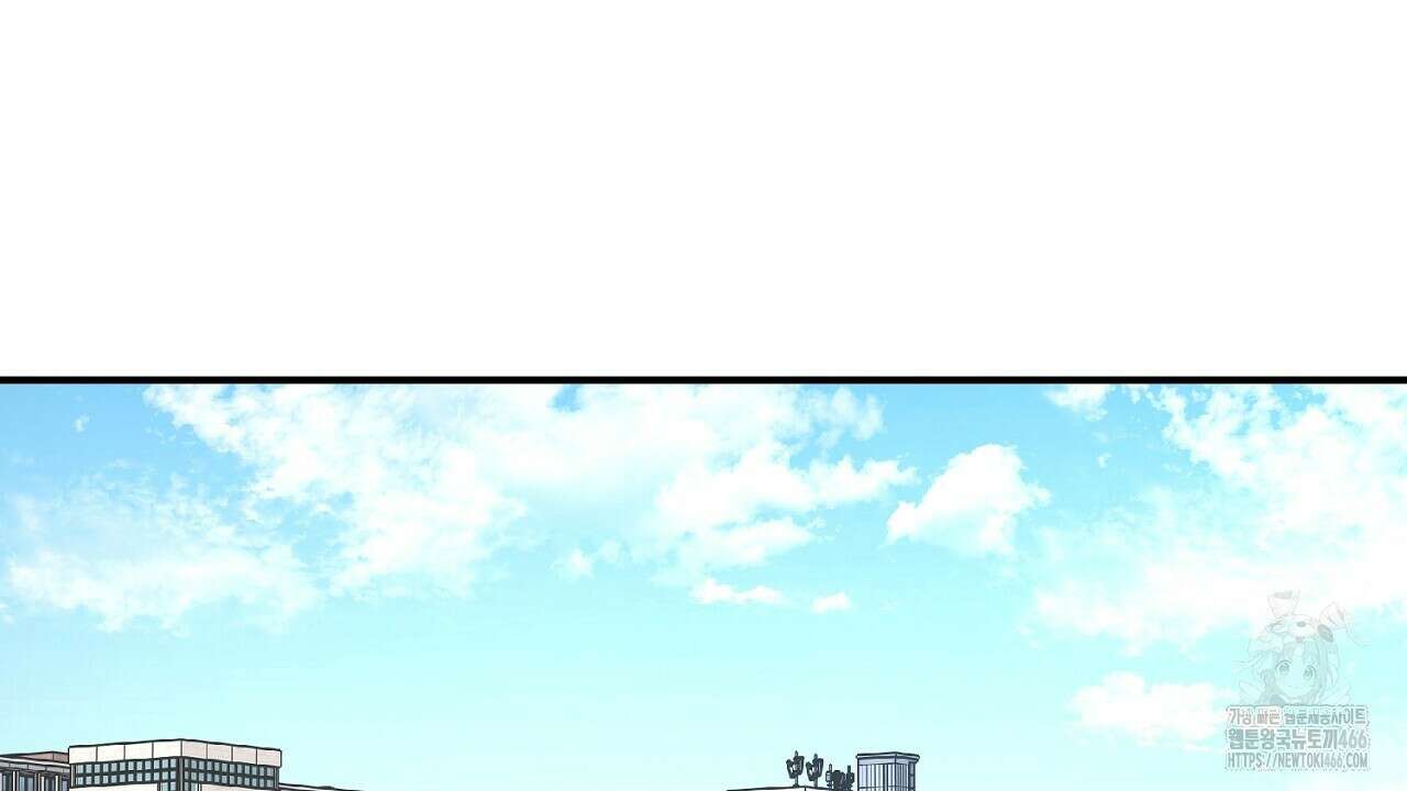 다 주는 남자 39화 126