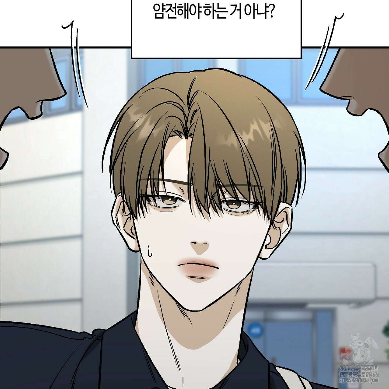다 주는 남자 39화 135