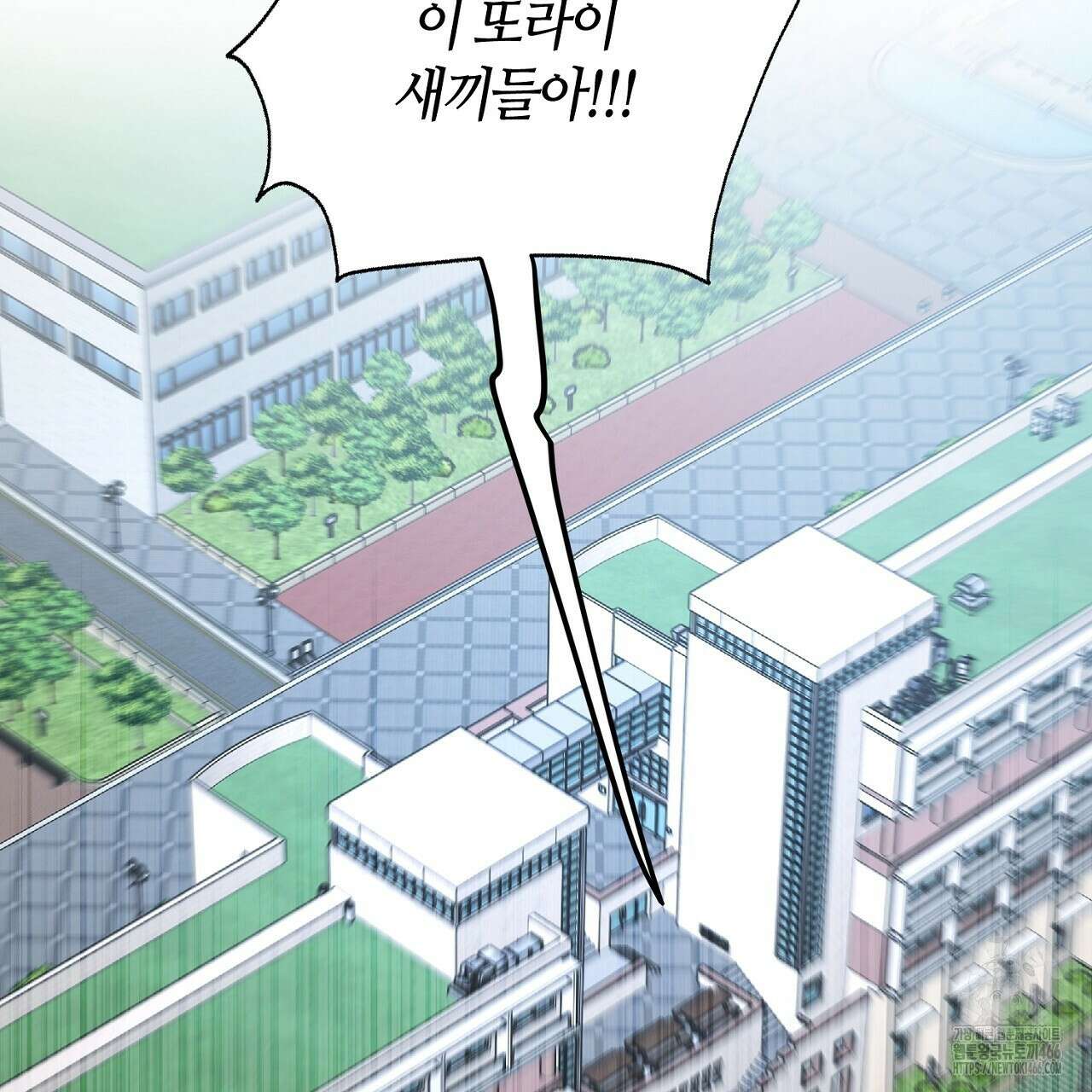 다 주는 남자 39화 143
