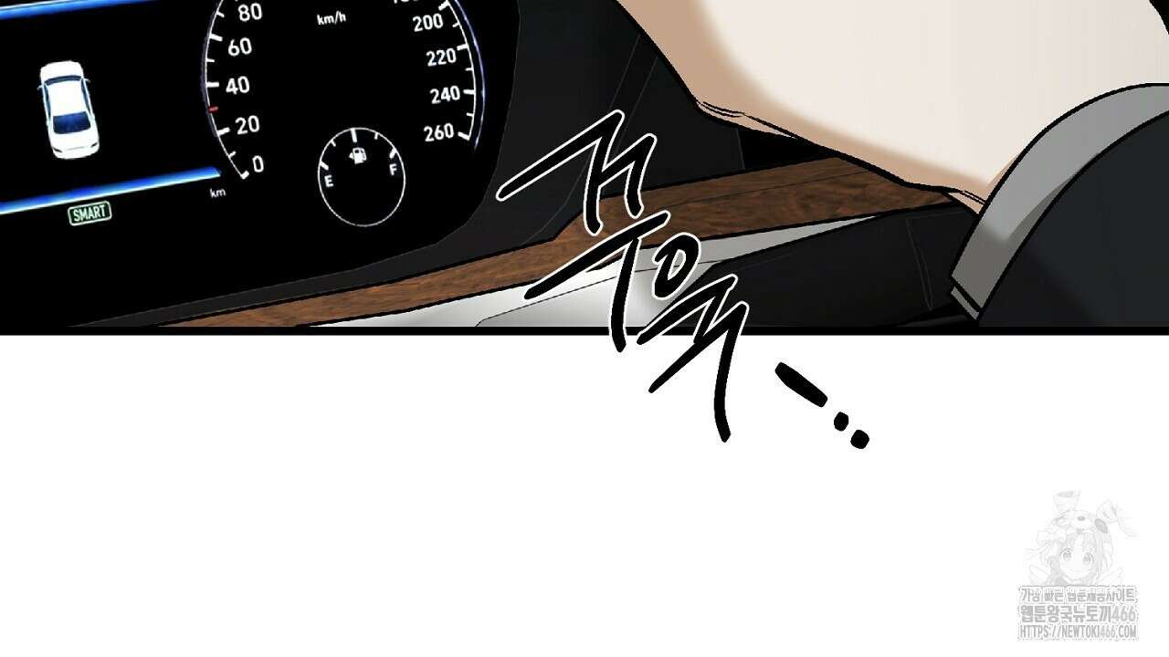 다 주는 남자 39화 160
