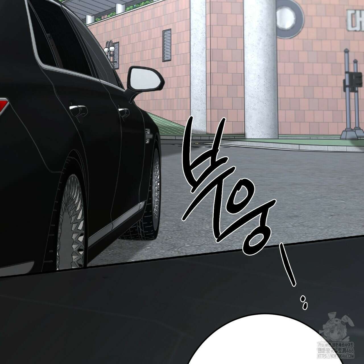다 주는 남자 39화 163