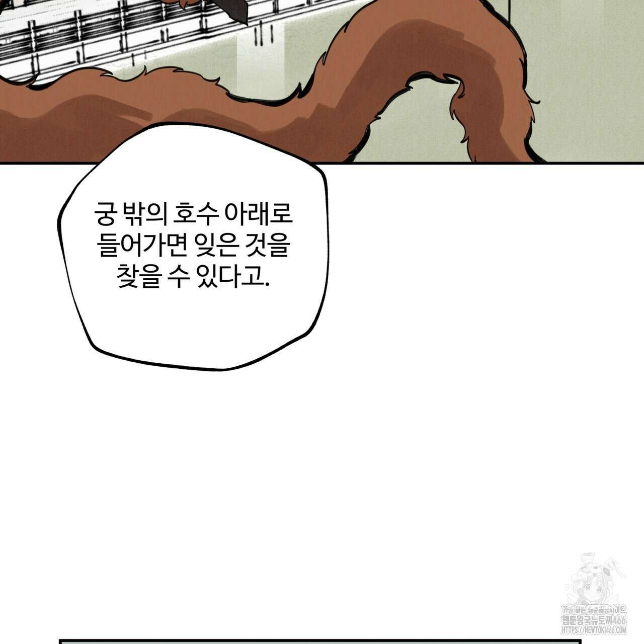 팔재 113화 6