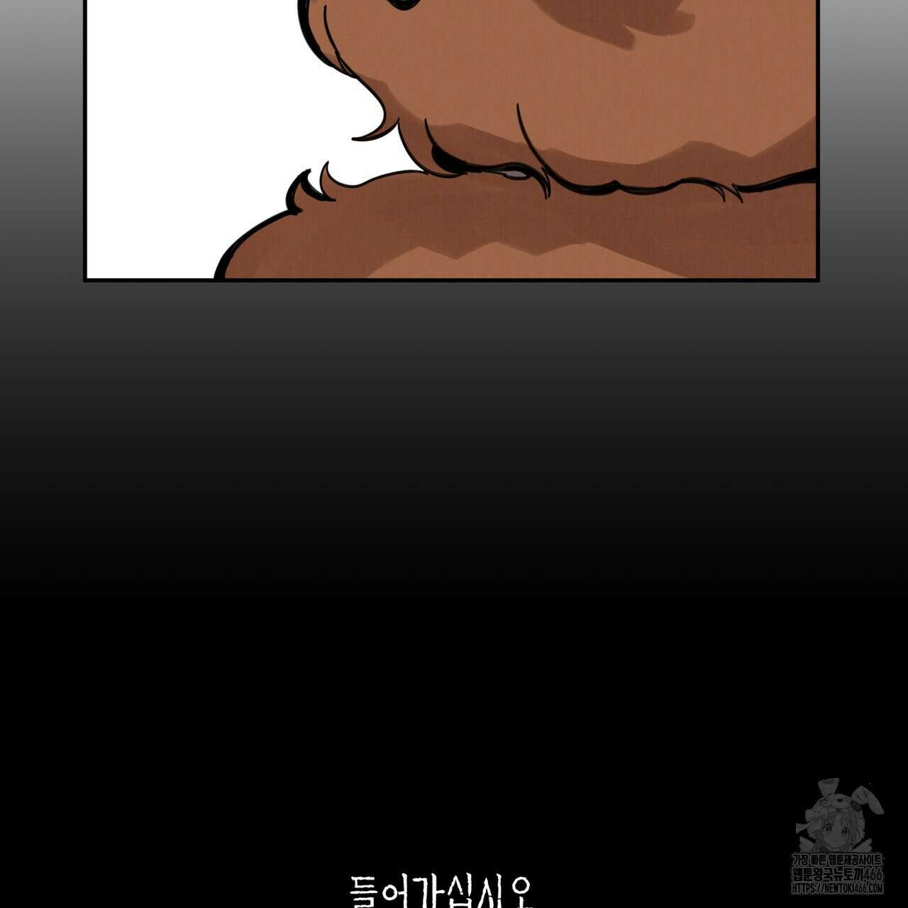 팔재 113화 8