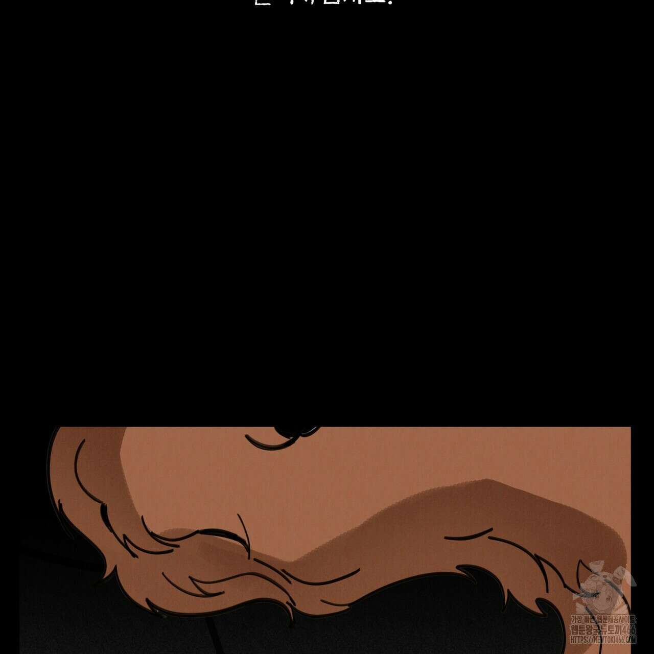 팔재 113화 9