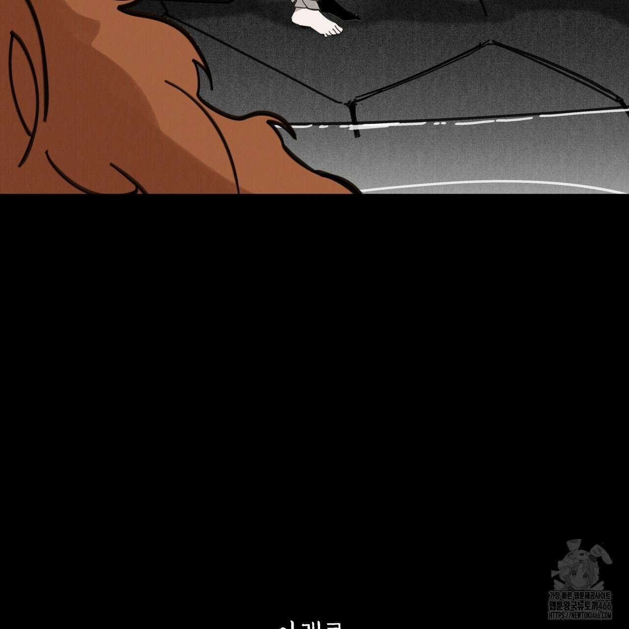 팔재 113화 18