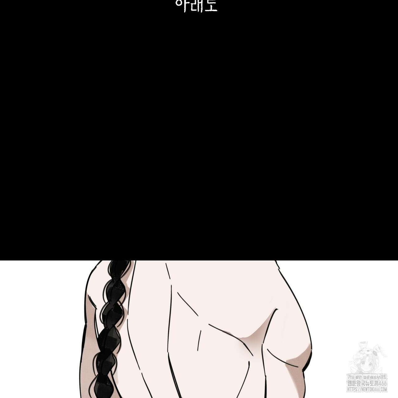 팔재 113화 19