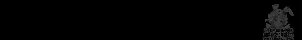 팔재 113화 21