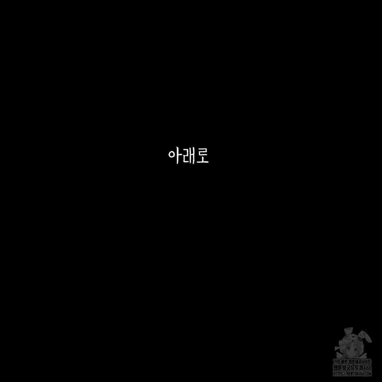 팔재 113화 22