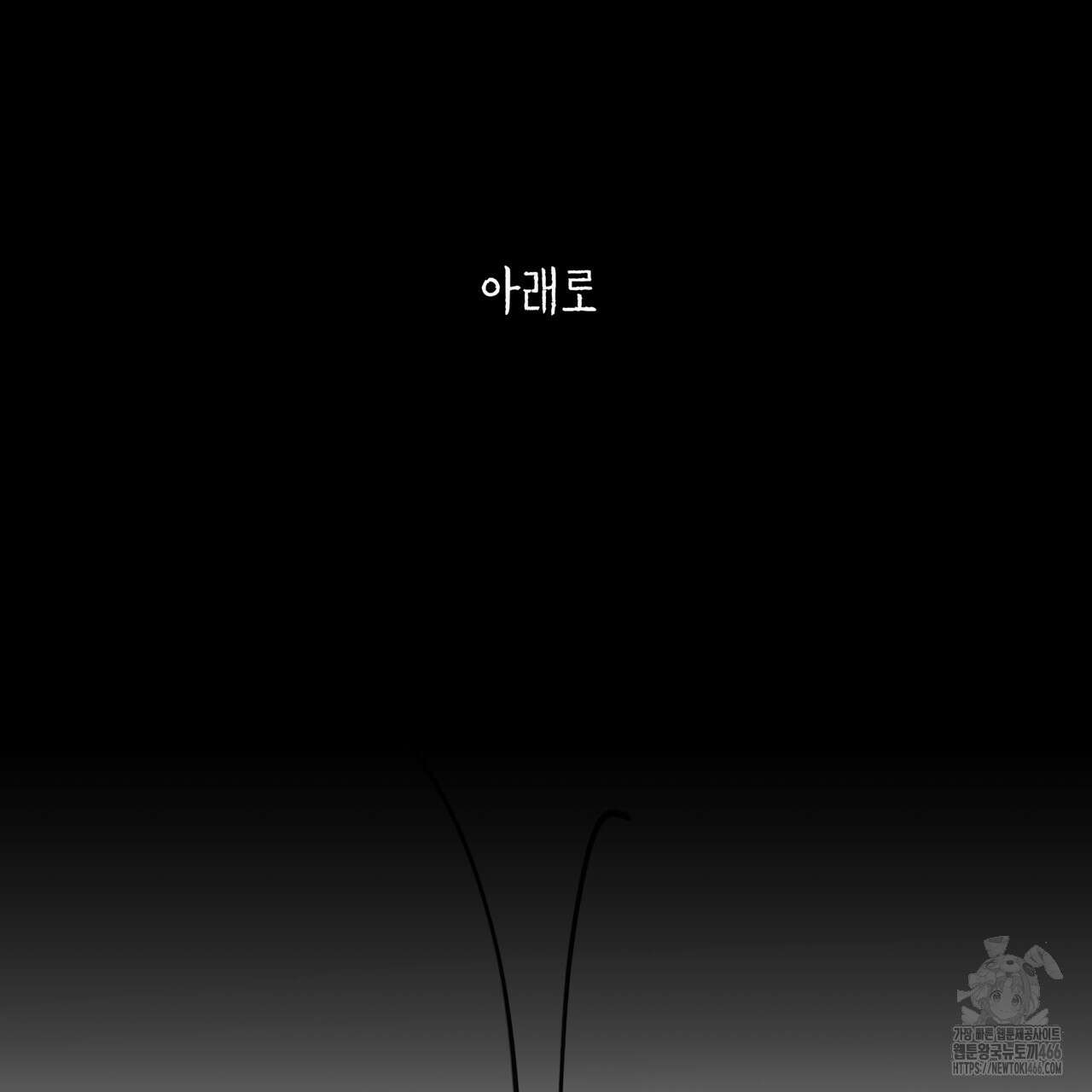 팔재 113화 24