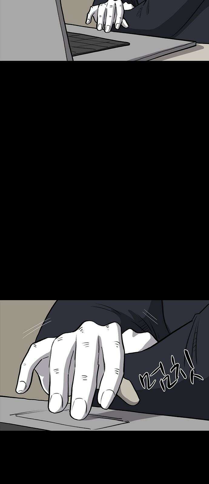 만수면 무강리 34화 58