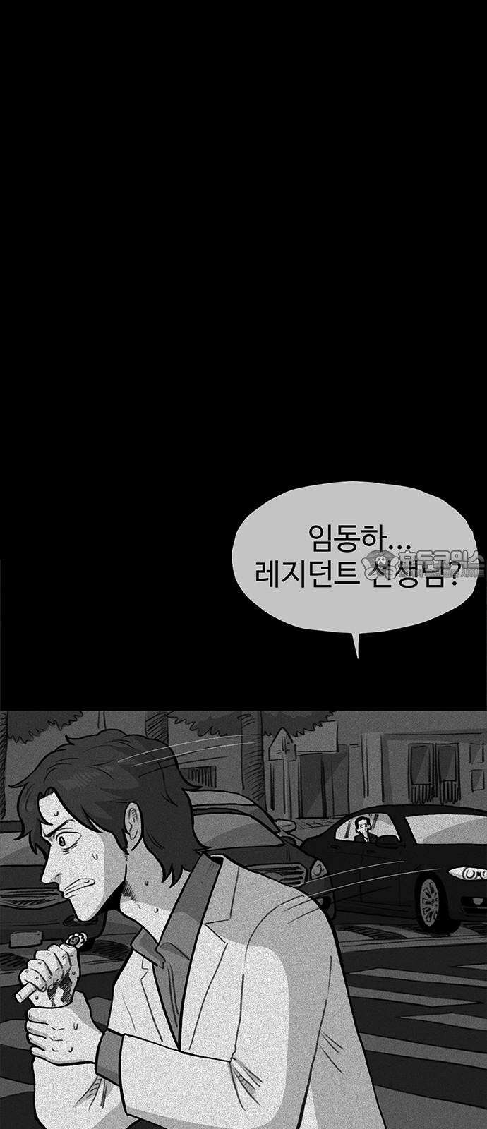 만수면 무강리 34화 69