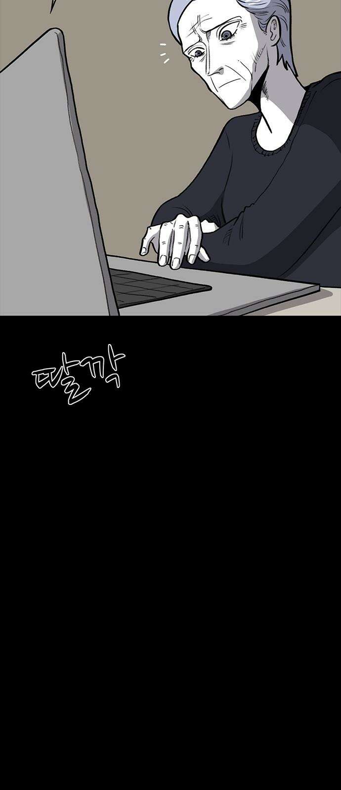 만수면 무강리 34화 74