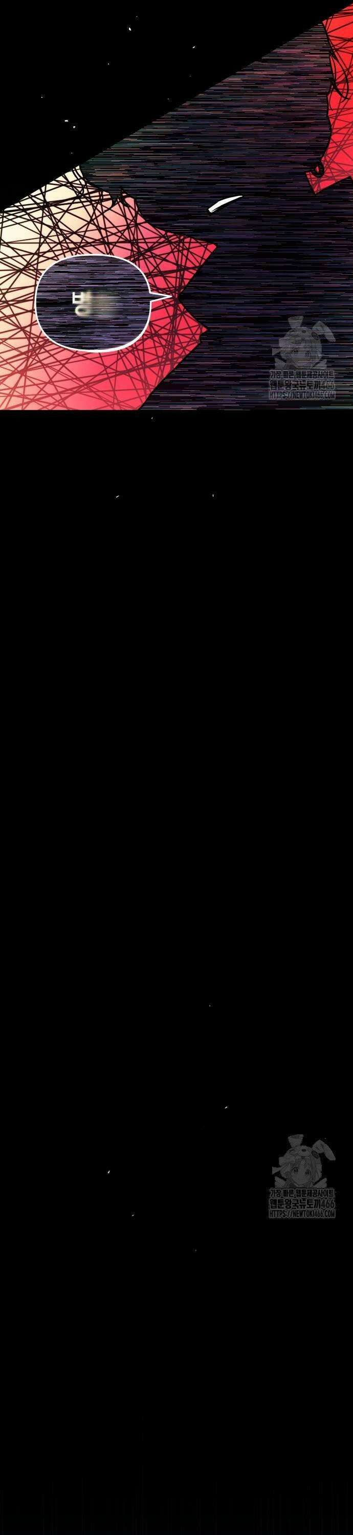 우리 길드 아이돌 2화 5