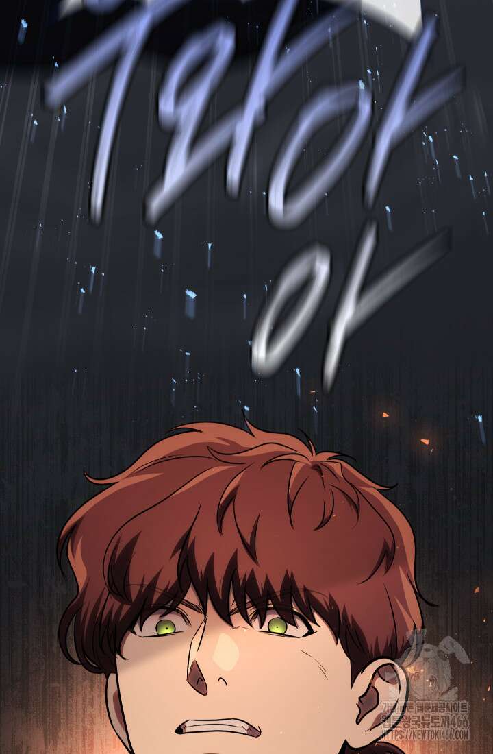 대장장이 지그 78화 16