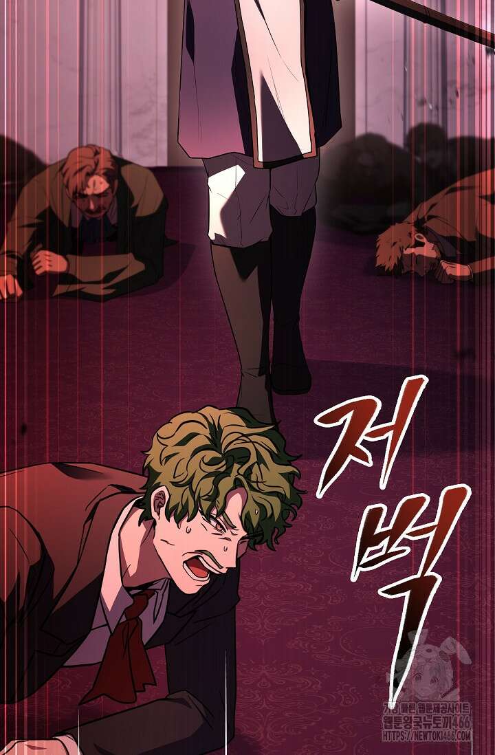 역대급 창기사의 회귀 158화 7
