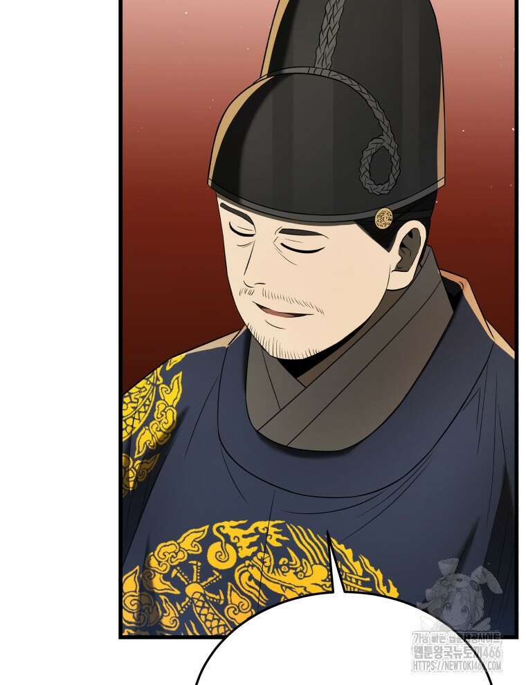 블랙기업조선 77화 27