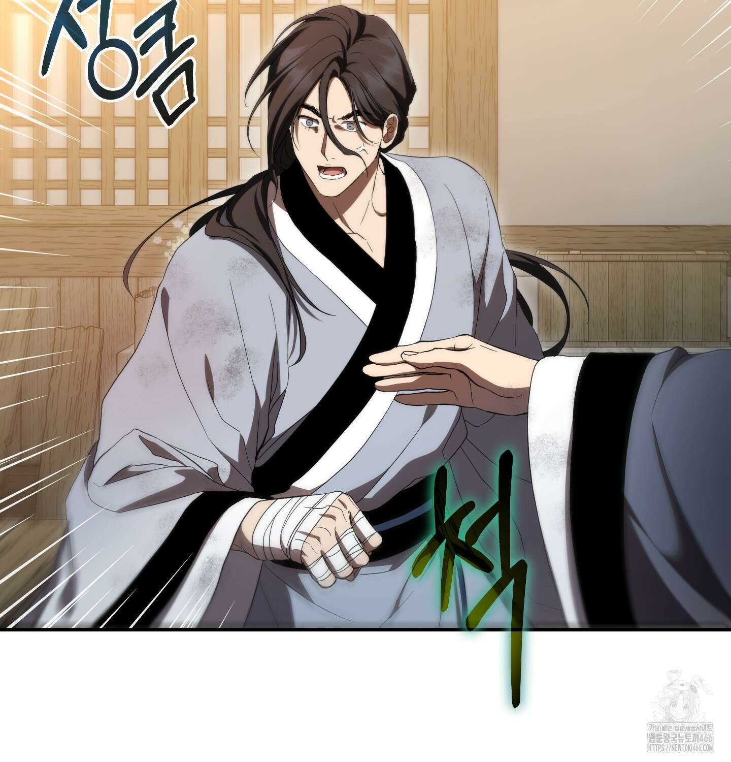 무당기협 137화 16
