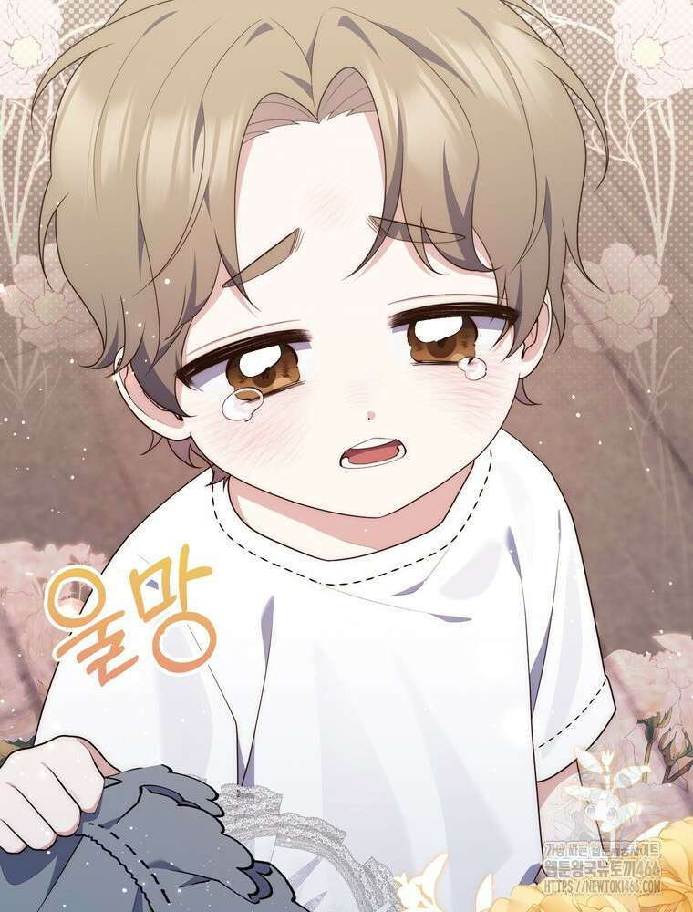 점괘보는 공녀님 85화 25