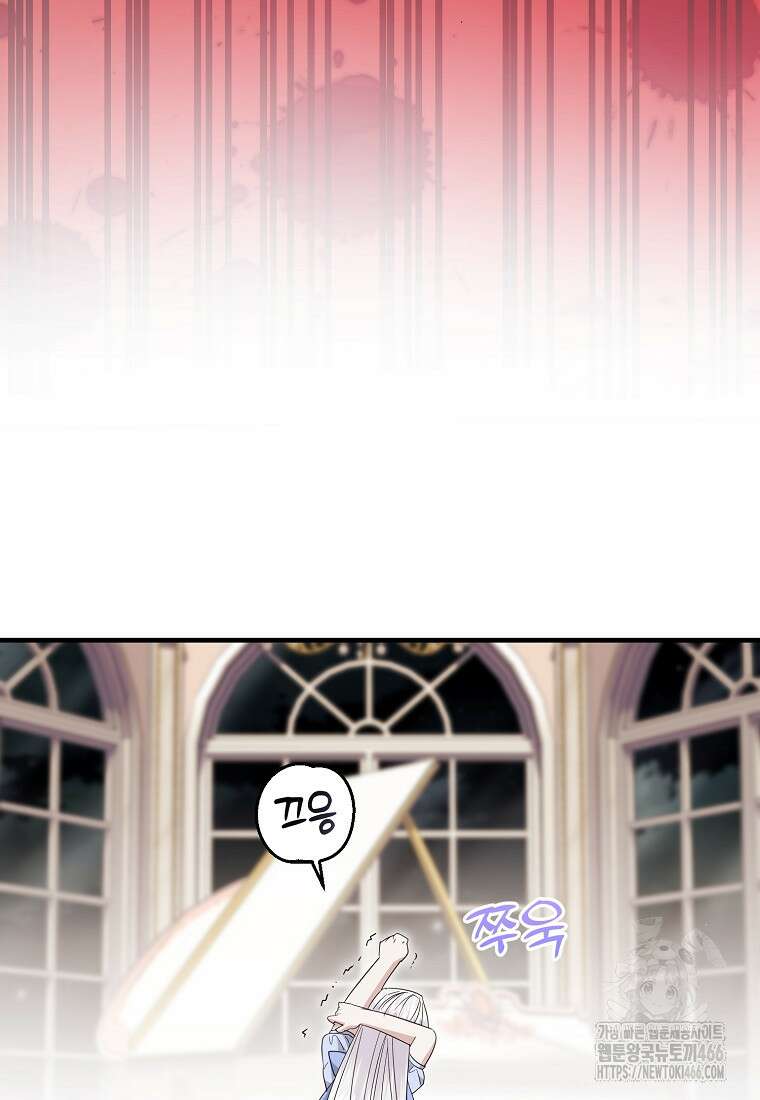 영웅은 됐어요, 은퇴라면 몰라도 50화 69