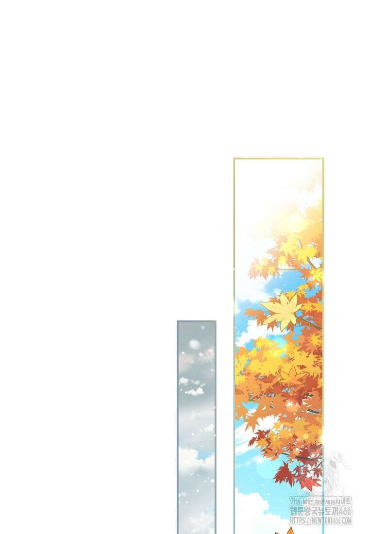 영웅은 됐어요, 은퇴라면 몰라도 50화 89