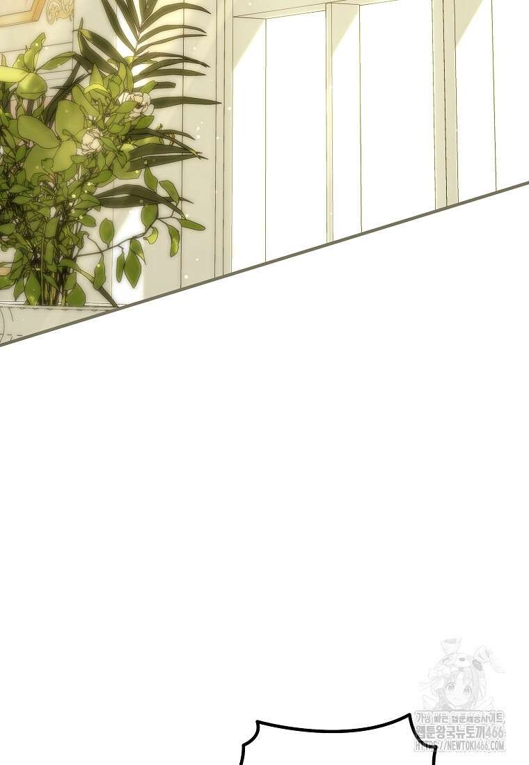 영웅은 됐어요, 은퇴라면 몰라도 50화 92