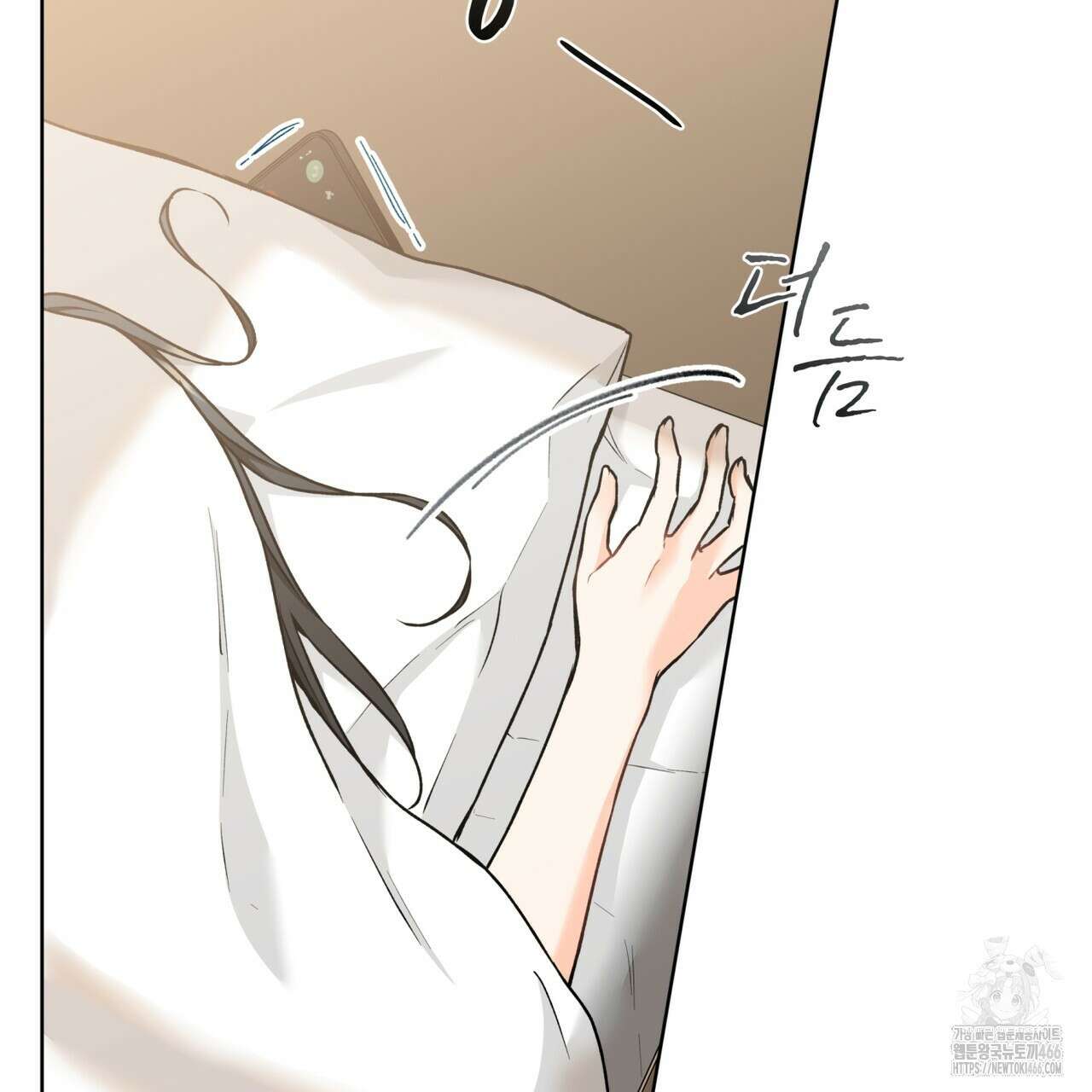 우리 집에는 쥐가 있다 61화 7