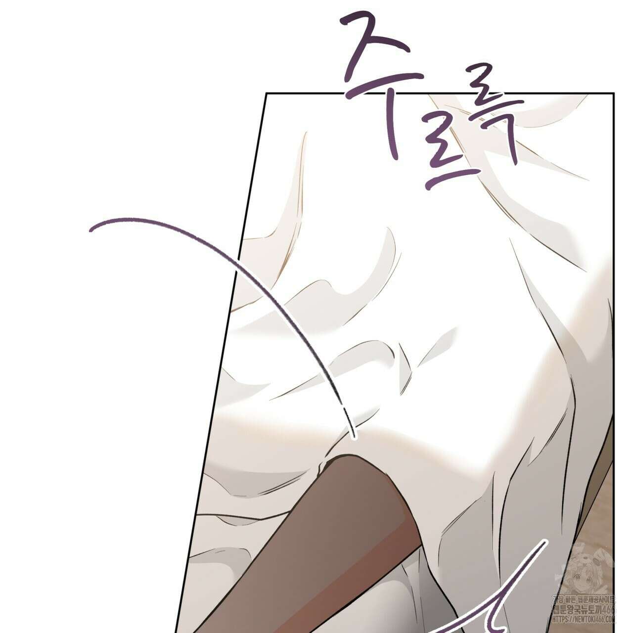 우리 집에는 쥐가 있다 61화 9