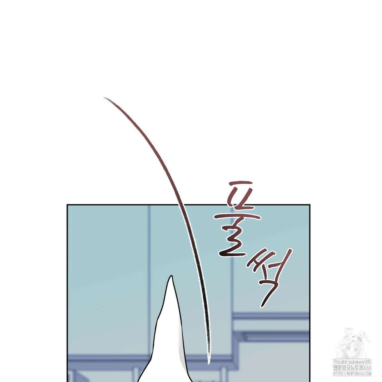 우리 집에는 쥐가 있다 61화 11