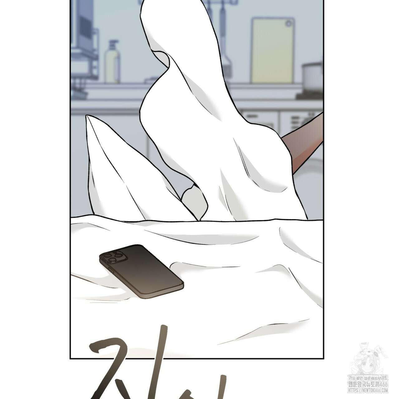 우리 집에는 쥐가 있다 61화 12