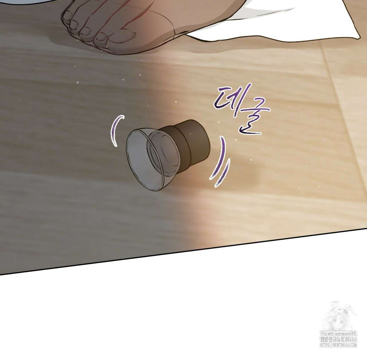 우리 집에는 쥐가 있다 61화 20