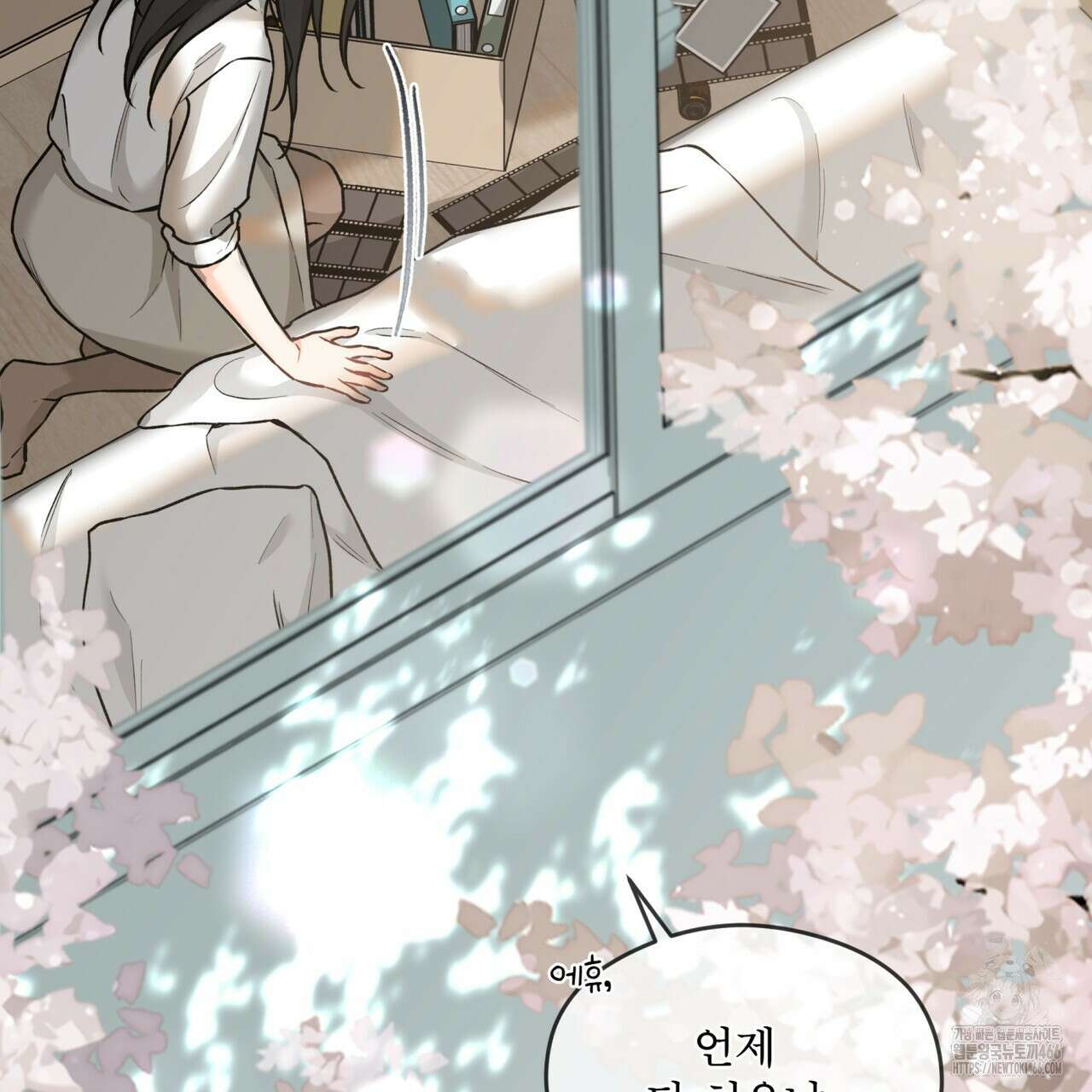 우리 집에는 쥐가 있다 61화 25