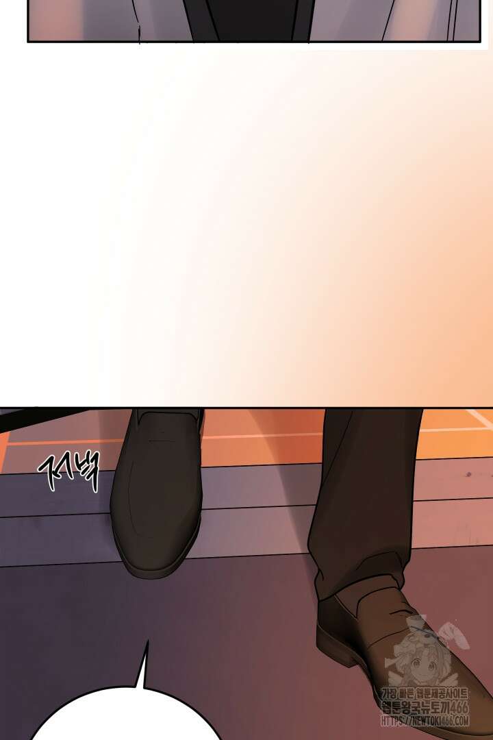 사건명 해일: 범고래 사냥법 18화 8