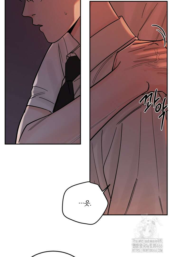 사건명 해일: 범고래 사냥법 18화 10