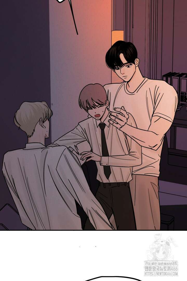 사건명 해일: 범고래 사냥법 18화 23
