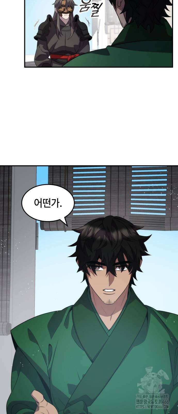 약빨이 신선함 109화 11
