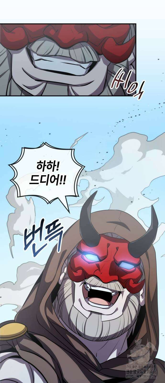 약빨이 신선함 109화 56
