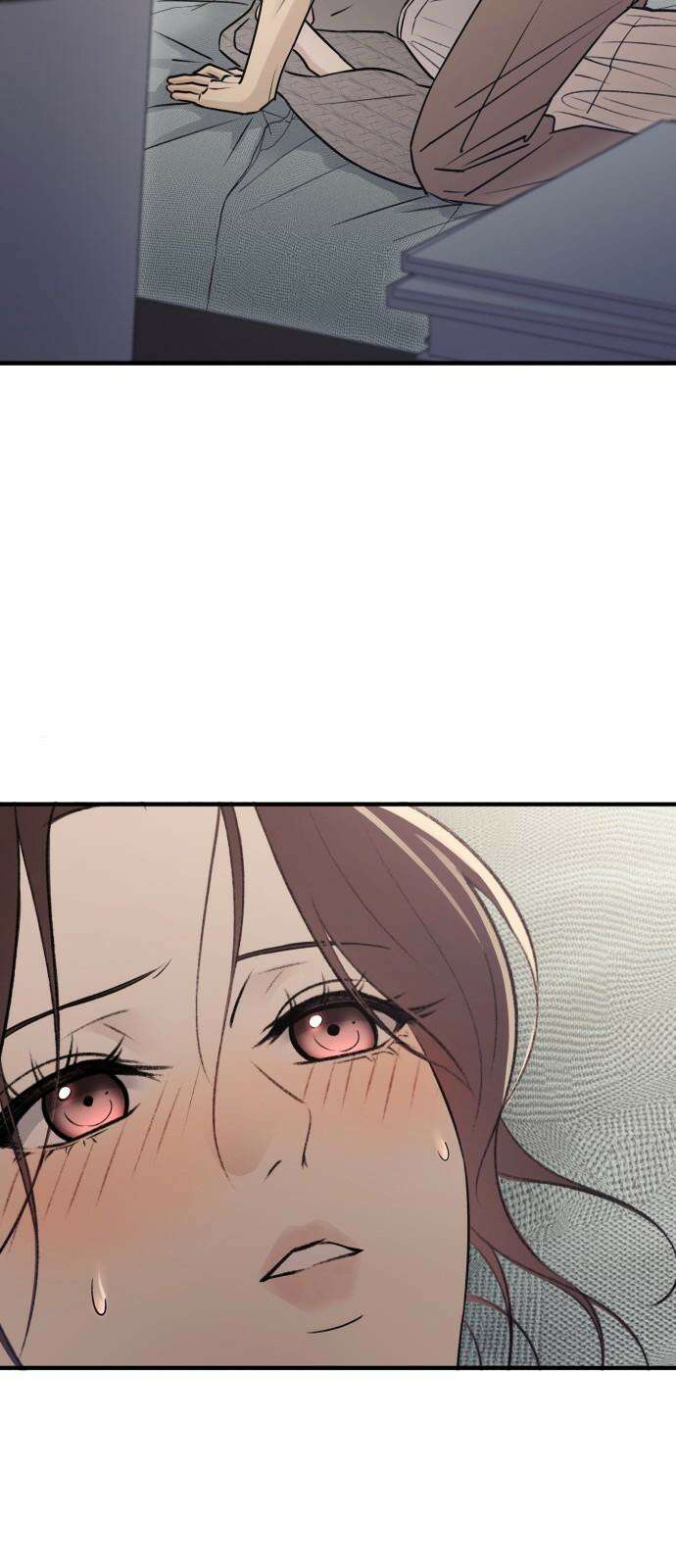 개짓 13화 2