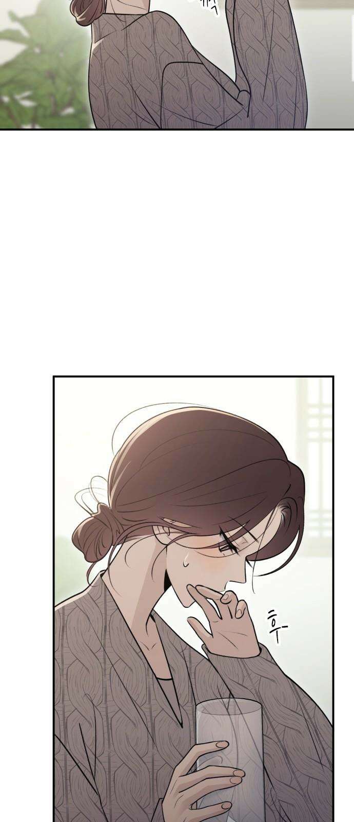 개짓 13화 25