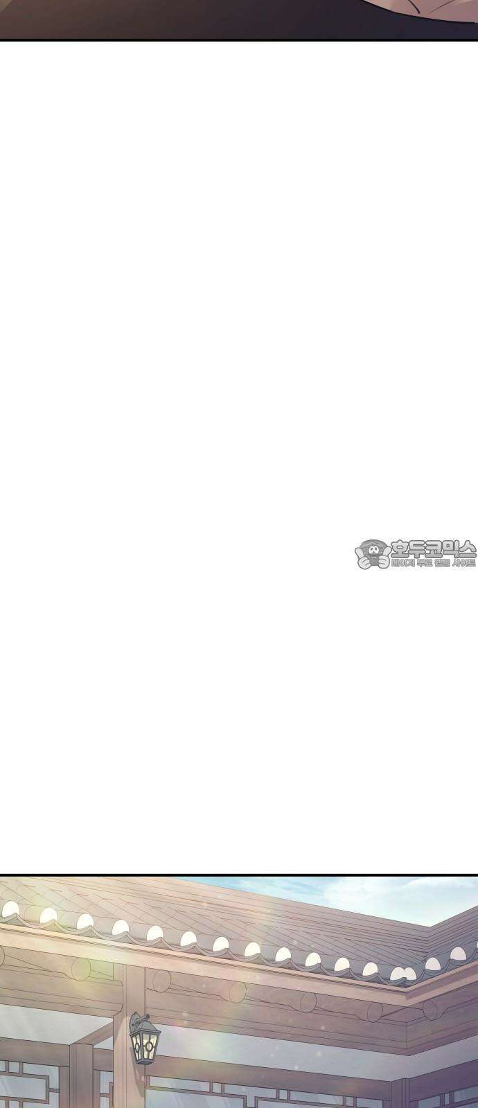 개짓 13화 27