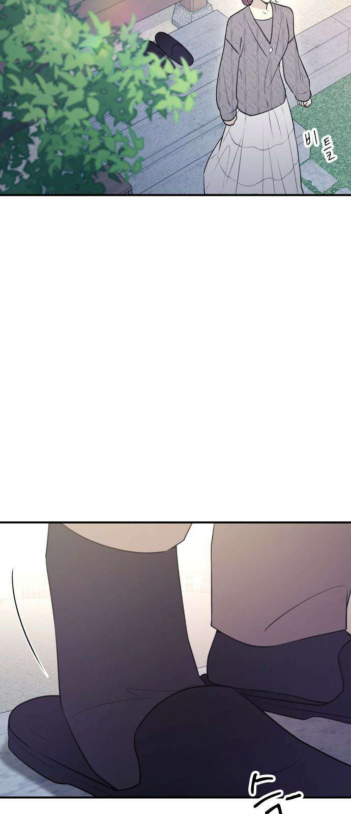 개짓 13화 31