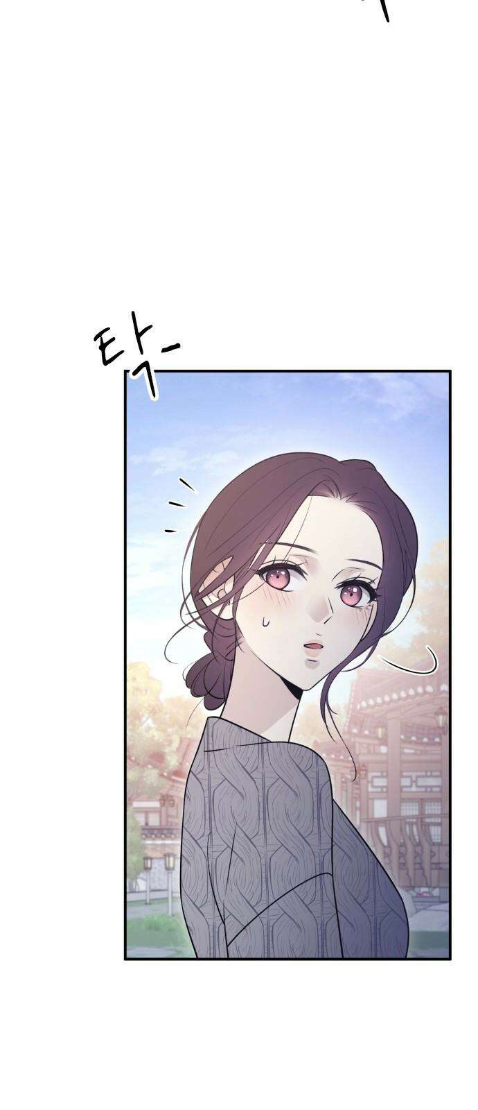 개짓 13화 32