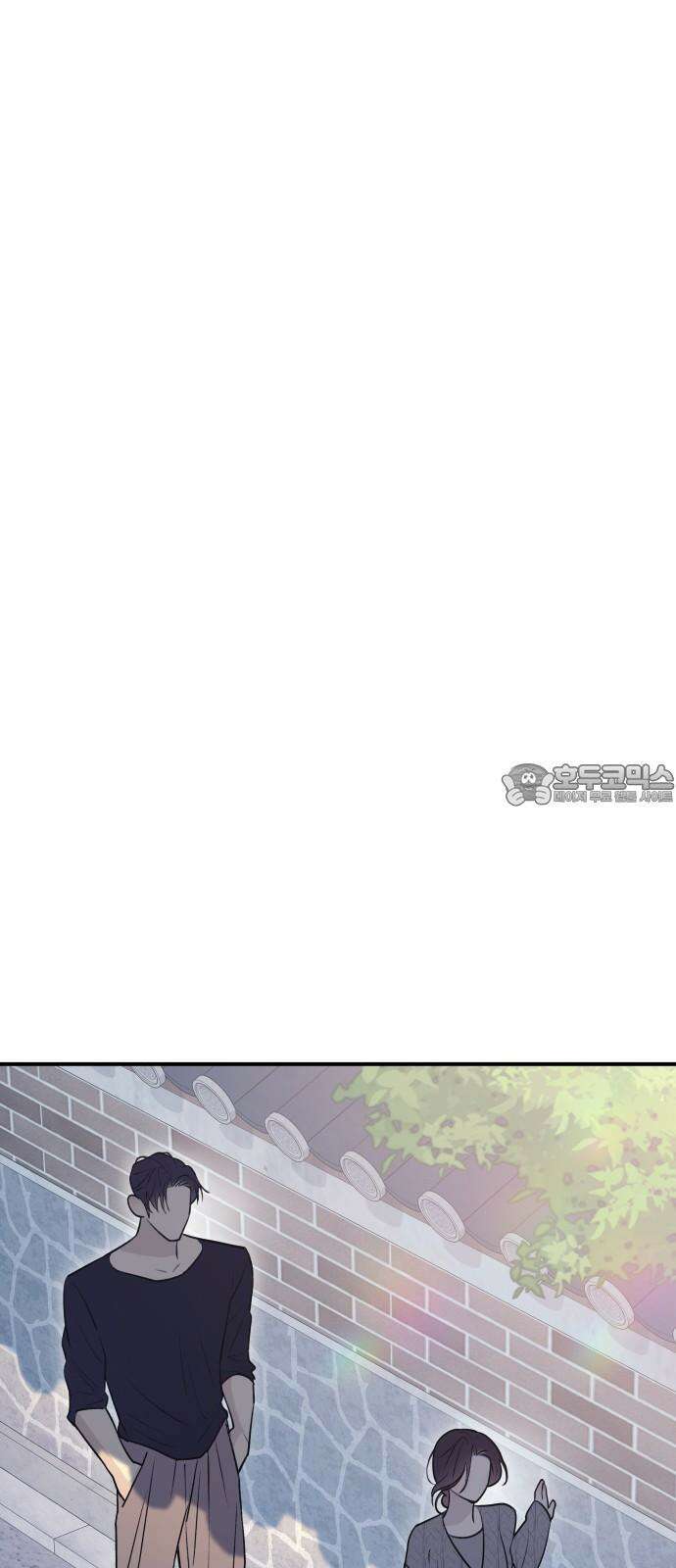 개짓 13화 36