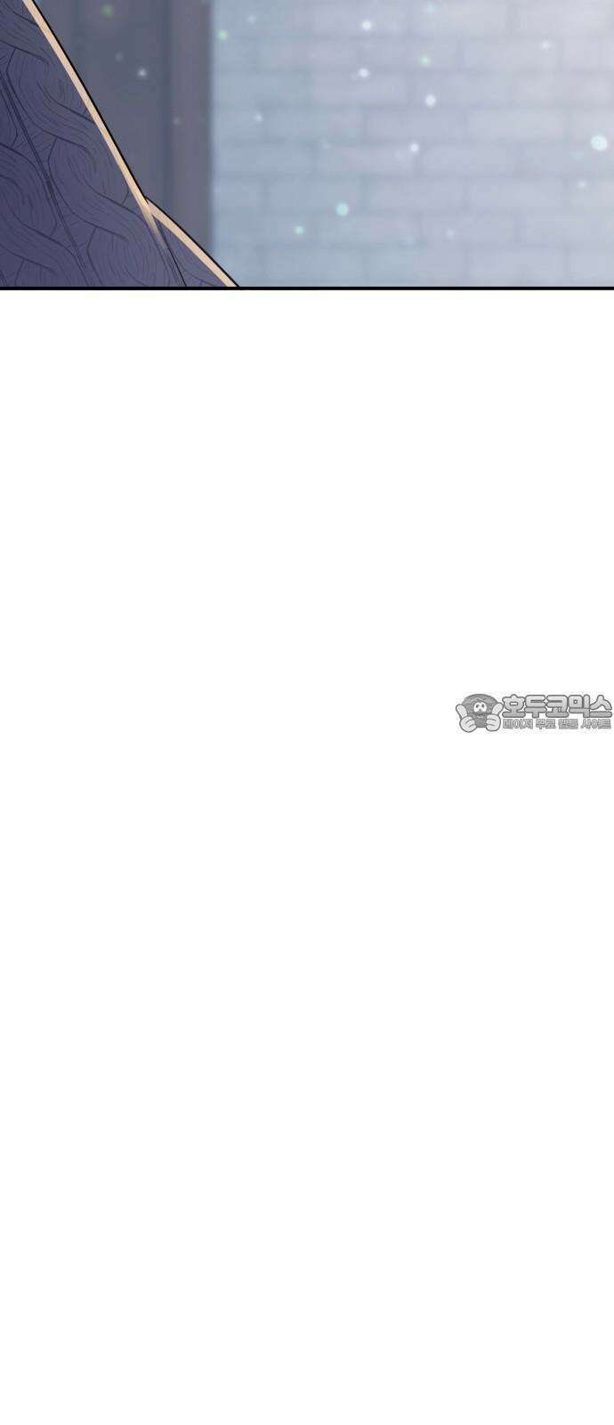 개짓 13화 57