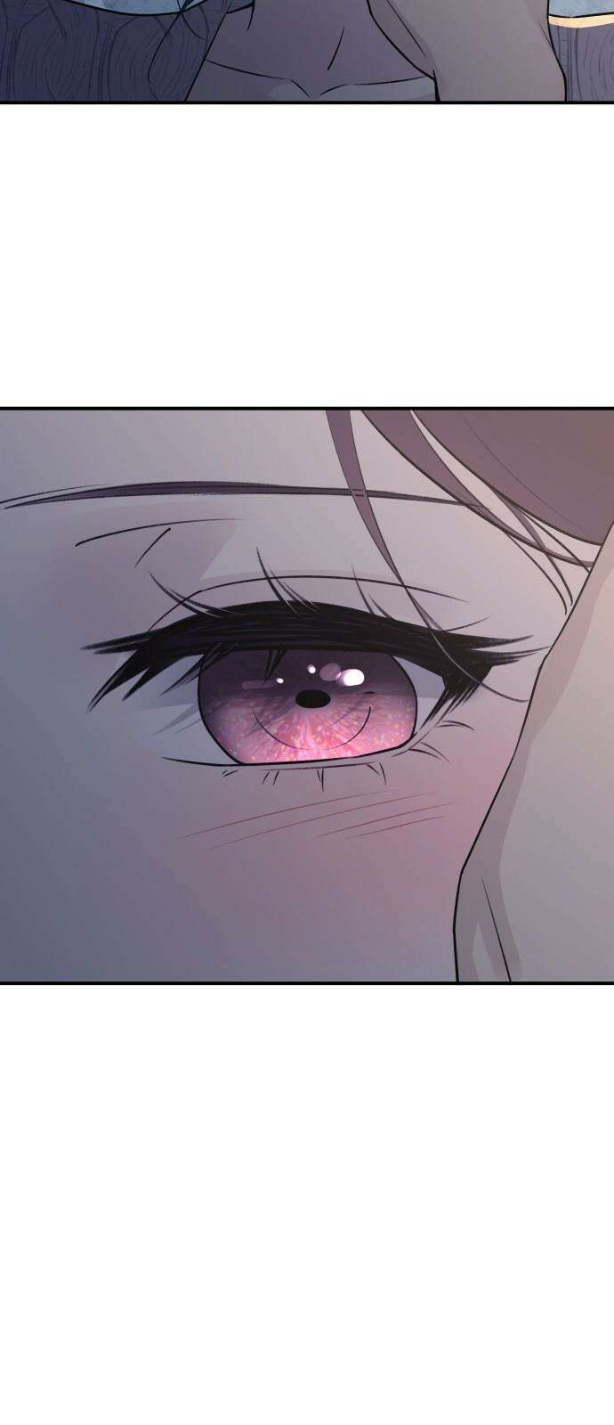 개짓 13화 70