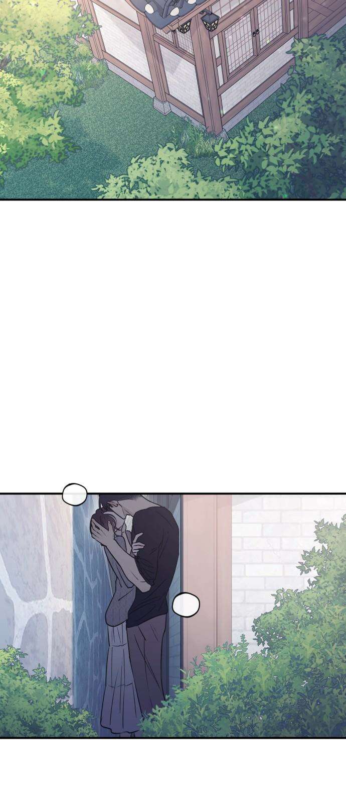 개짓 13화 85